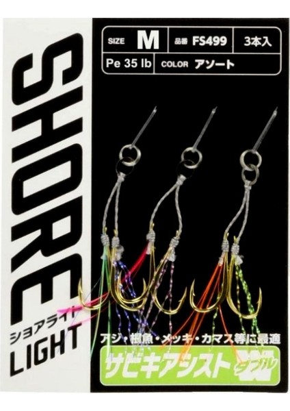 Fs 499 Lrf Jig Assist Iğnesi Double Hook 3'lü Paket