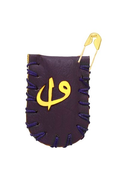 Isme Özel Yazılı Elif Vav Süslemeli Mor Deri El Yapımı Bebek Cevşen