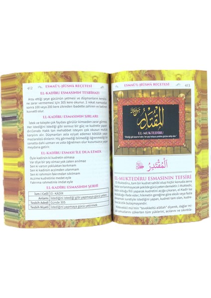 Esmaulhüsha Reçetesi