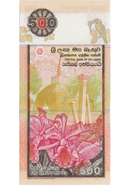 Sri Lanka 500 Rupi 2005 Çil. fiyatları