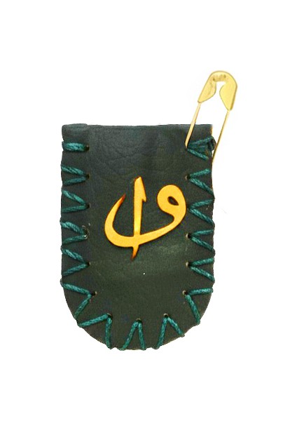 Isme Özel Yazılı Elif Vav Süslemeli Haki Deri El Yapımı Bebek Cevşen