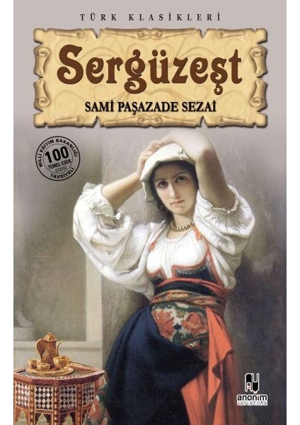 Sergüzeşt