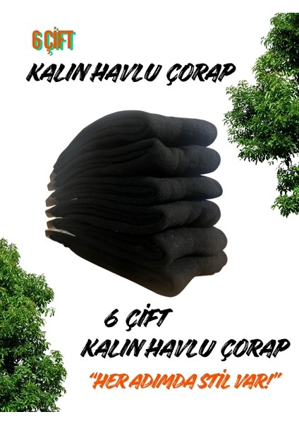 Blgnsock Siyah Kalın Havlu Çorap Kışlıkçorap