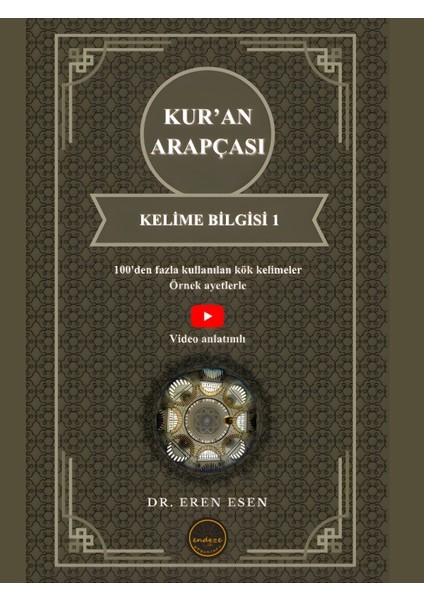 Kur'an Arapçası: Kelime Bilgisi 1