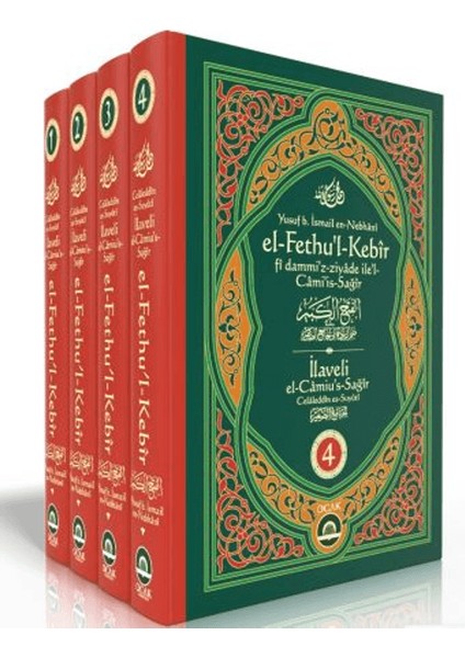 El Fethul Kebir 4 Cilt Takım