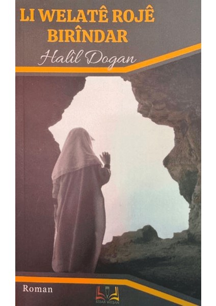 Li Welate Roje Bırindar