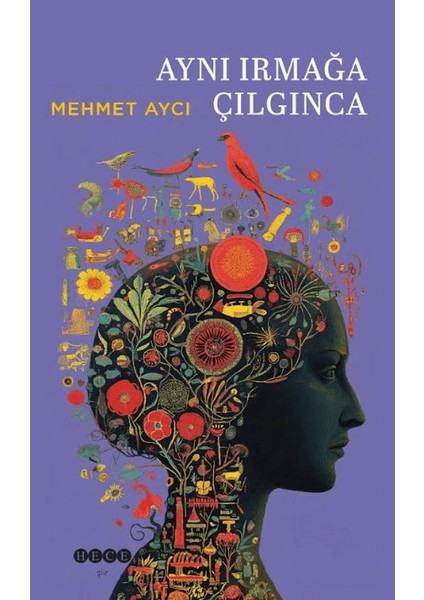 Aynı Irmağa Çılgınca