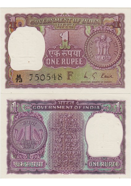 Hindistan 1 Rupi 1973-74 Iki Zımba Deliği Çil(-)