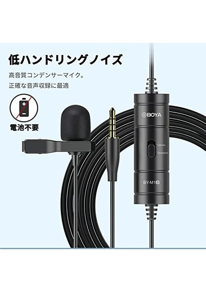 Boya BY-M1S Çok Yönlü Yaka Mikrofonu fiyatları