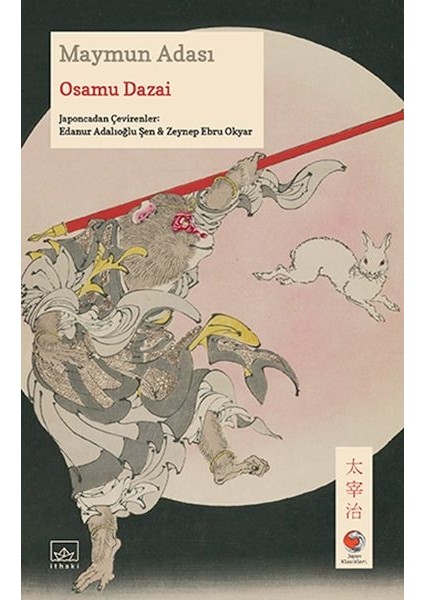 Maymun Adası Japon Klasikleri