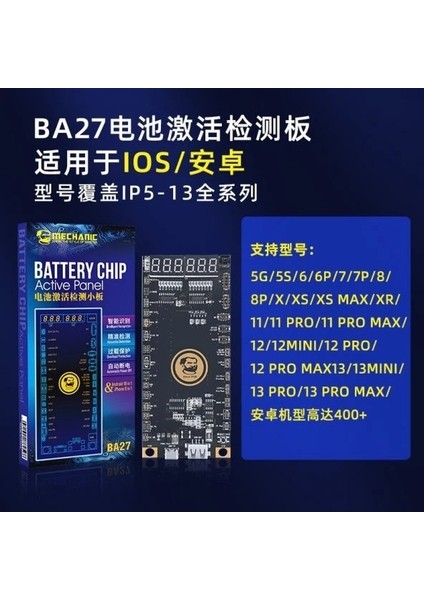 BA27 Batarya Şoklama Cihazi Ios + Android Yeni Nesil