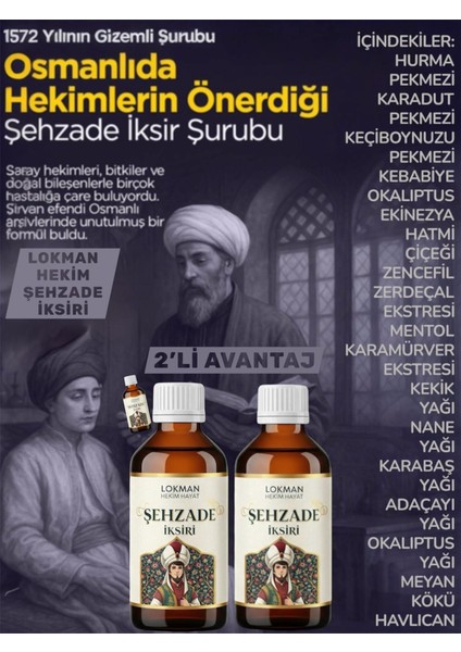2 x 125 ml Lokman Hekim Hayat Osmanlı Geleneğinden Günümüze Şehzade Iksiri Şurubu Nungtime
