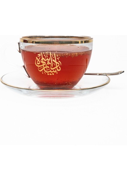 Gerçek Meyve Parçacıklı Organik Hurma Çayı 250 gr fırsatları