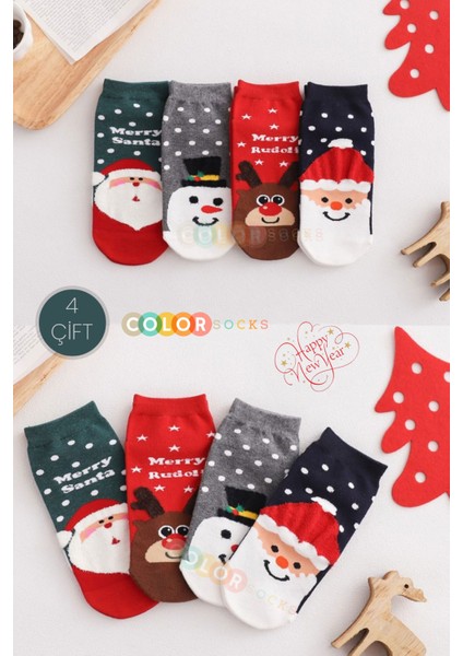 4'lü Yılbaşı Yeni Yıl Desenli Çorap Seti