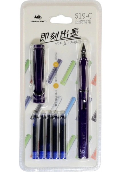 Jınhao Mavi Mürekkep Kartuşlu Dolma Kalem + 5 Adet Yedek Kartuş (Lacivert) ) fiyatları