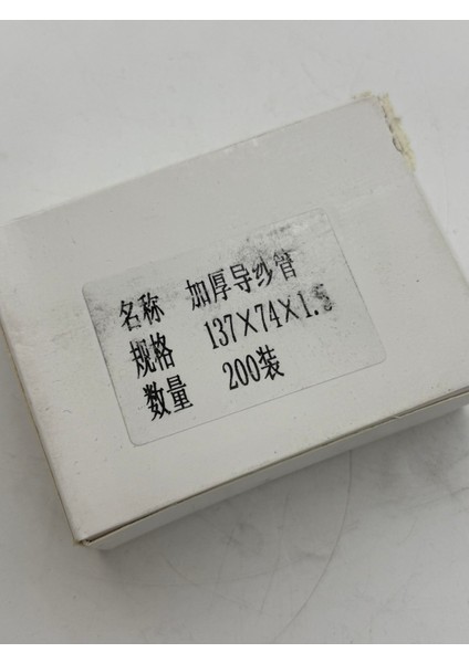 Tekstil Makinesi Iplik Kılavuz Iğnesi 137X74X1,5 (1000 Adet) fiyatları