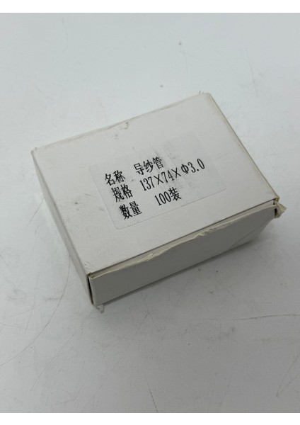 Tekstil Makinesi Iplik Kılavuz Iğnesi 137X74X3 (1000 Adet) fiyatları