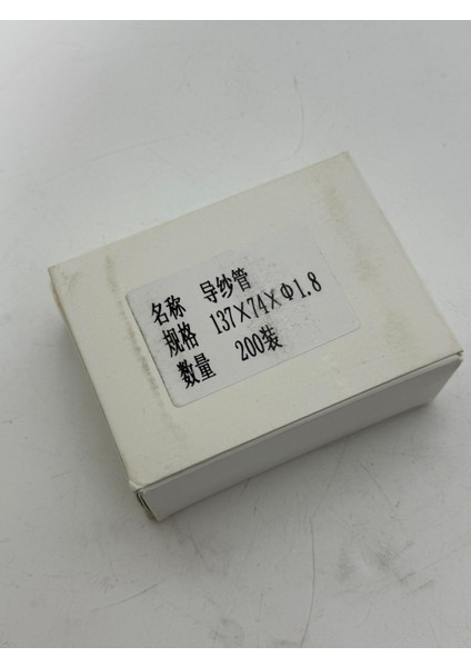 Tekstil Makinesi Iplik Kılavuz Iğnesi 137X74X1,8 (1000 Adet) fiyatları