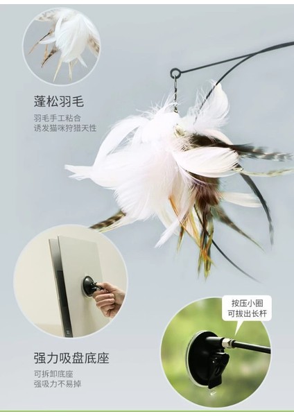 Bfs Vantuzlu Tüylü Zilli Kedi Oyun Oltası fırsatları