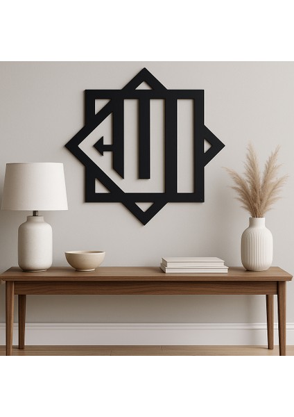 Kufi Hat Yazısı Allah Lafzı Metal Tablo | Islamî Sanat Temalı Metal Dekor