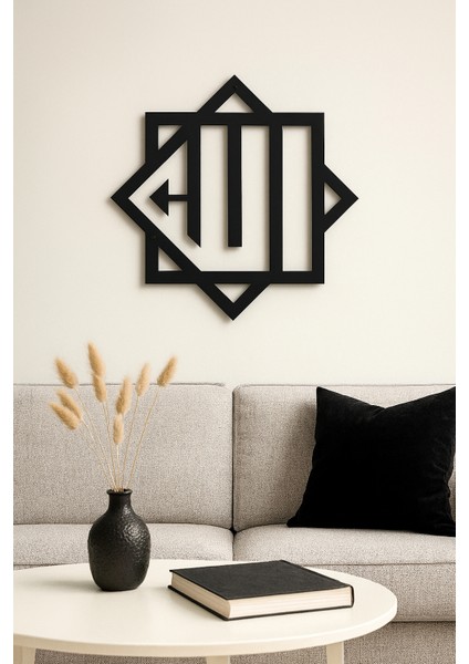 Kufi Hat Yazısı Allah Lafzı Metal Tablo | Islamî Sanat Temalı Metal Dekor fiyatları