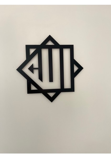 Kufi Hat Yazısı Allah Lafzı Metal Tablo | Islamî Sanat Temalı Metal Dekor modelleri