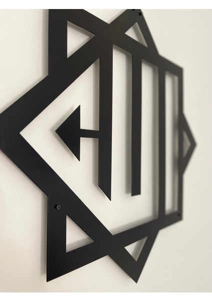 Kufi Hat Yazısı Allah Lafzı Metal Tablo | Islamî Sanat Temalı Metal Dekor fırsatları