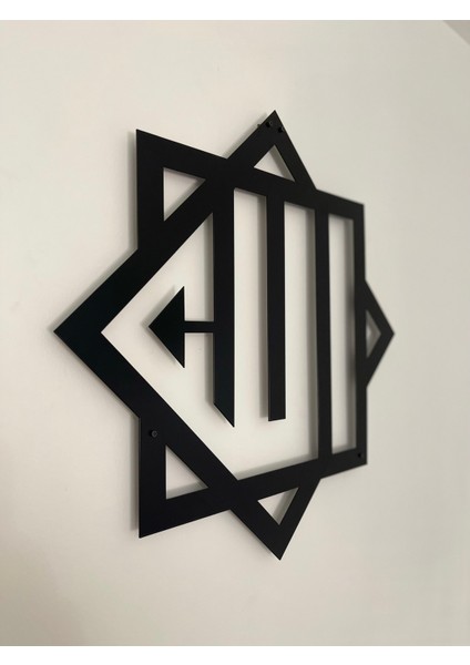 Kufi Hat Yazısı Allah Lafzı Metal Tablo | Islamî Sanat Temalı Metal Dekor indirimleri