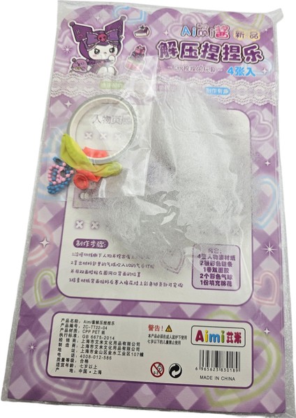 Sanrio Kuromi Diy Kendin Yap El Yapımı Anahtarlık Figür Oyuncak Peluş Hobi Eğlence fiyatları