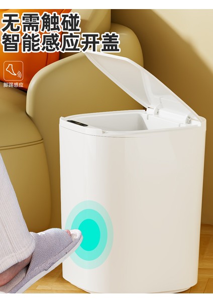 Sensörlü Çöp Kovası 20 Lt modelleri