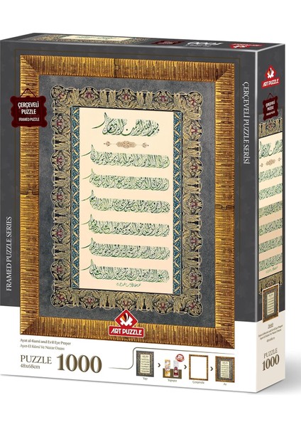 Puzzle Ayet-El Kürsi ve Nazar Duası 1000 Parça Çerçeveli Puzzle