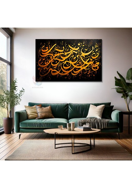 Yatay Kanvas Tablo Islami Duvar Sanati Modern Duvar Tablosu Kanvas Salon Ofis Tablosu fiyatları