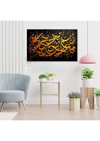 Yatay Kanvas Tablo Islami Duvar Sanati Modern Duvar Tablosu Kanvas Salon Ofis Tablosu modelleri