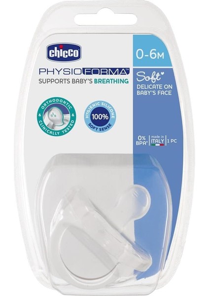 Chicco Physioforma Soft Emzik Silikon 0-6 Ay, Tekli, Şeffaf fiyatları