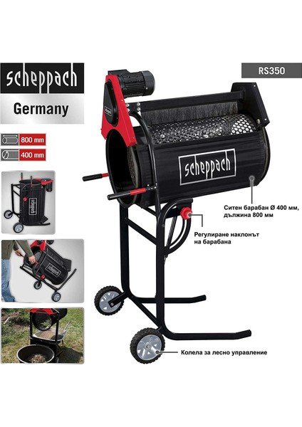 RS350 Elektrikli Elek Tamburu modelleri