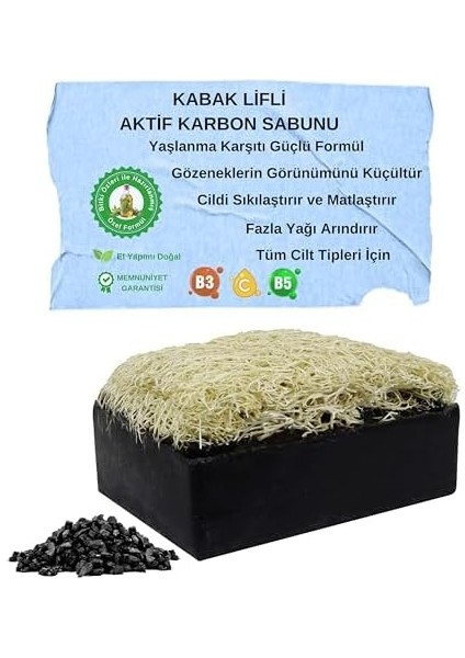 Organicsun Doğal Kabak Lifli Aktif Karbon Sabunu 120 gr Tüm Cilt Tipleri Için Kırışıklık ve Yaşlanma Karşıtı modelleri