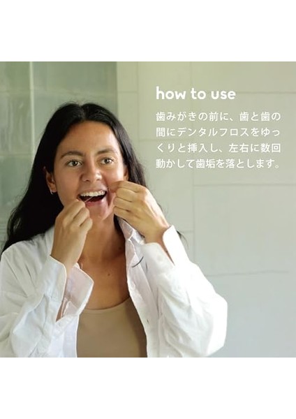 The Humble Co. Organik Diş Ipi, Kömürlü 50 M 1 Paket fiyatları