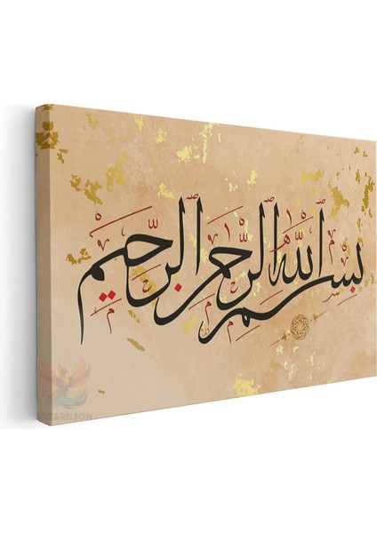 Yatay Kanvas Tablo Dini Islami Tablo Modern Duvar Tablosu Kanvas Salon Ofis Tablosu