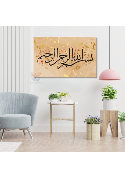 Yatay Kanvas Tablo Dini Islami Tablo Modern Duvar Tablosu Kanvas Salon Ofis Tablosu modelleri