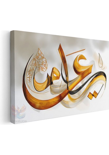 Yatay Kanvas Tablo Islami Duvar Sanati2 Modern Duvar Tablosu Kanvas Salon Ofis Tablosu