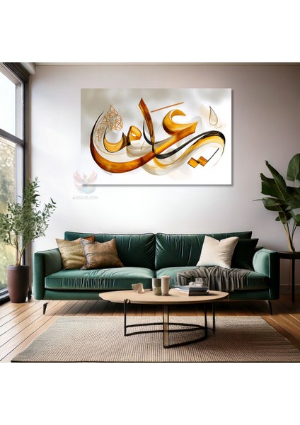 Yatay Kanvas Tablo Islami Duvar Sanati2 Modern Duvar Tablosu Kanvas Salon Ofis Tablosu fiyatları