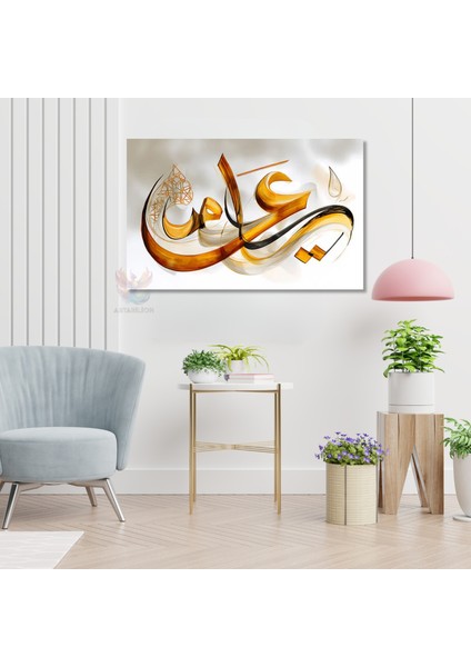 Yatay Kanvas Tablo Islami Duvar Sanati2 Modern Duvar Tablosu Kanvas Salon Ofis Tablosu modelleri
