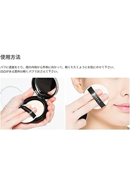 Mıssha Pürüzsüz Görünüm Sağlayan Kompakt Pudra Pro-Touch Powder Pact SPF25/PA++ (No.21) fiyatları