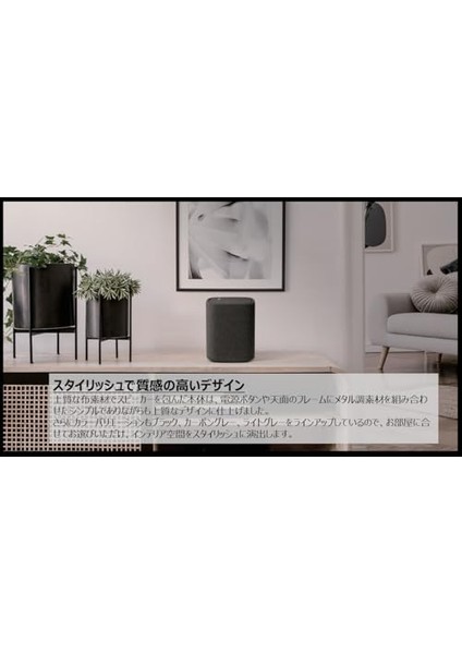 WS-B1A Bl Speaker fiyatları