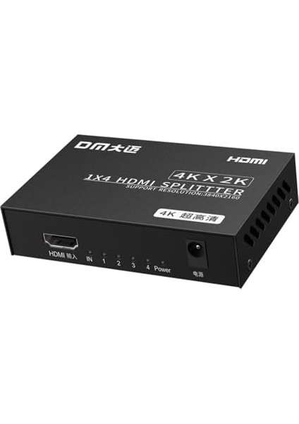 Dm CHB079 4K 30Hz 1 Giriş 4 Çıkış HDMI Splitter Çoklayıcı modelleri