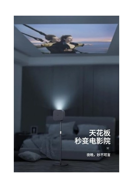 Profesyonel Projeksiyon, Kamera ve Fotoğraf Makinesi Standı 120CM 2.7kg Ağırlığında Portatif Yüksekliği Ayarlanabilir Stant TY-L01 modelleri