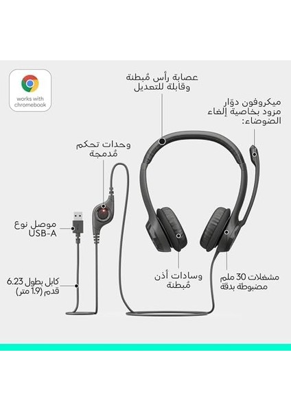 H390 Kablolu Kulak Üstü Mikrofonlu Kulaklık, Dijital Ses, Katlanabilir Gürültü Önleyici Mikrofon, Kablo Üzeri Denetimler, Siyah modelleri