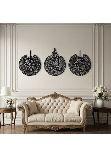 Ayet-El Kürsi, Felâk ve Nâs Sûreleri Ahşap Duvar Tablosu