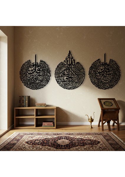 Ayet-El Kürsi, Felâk ve Nâs Sûreleri Ahşap Duvar Tablosu modelleri