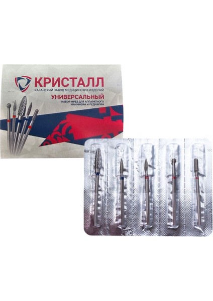 5'li Kristall Universal Manikür ve Çıkarma Törpü Ucu Seti 003